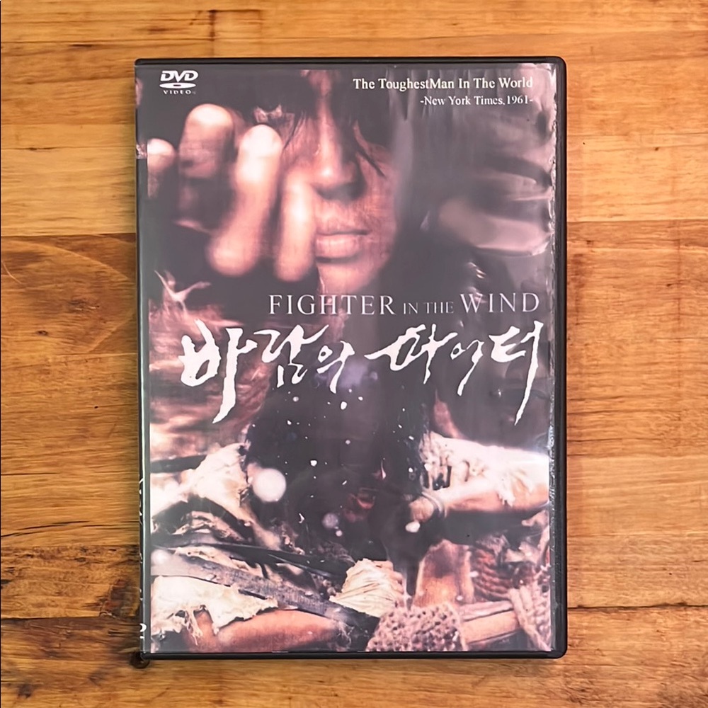 Fighter in the Wind  DVD - 2004